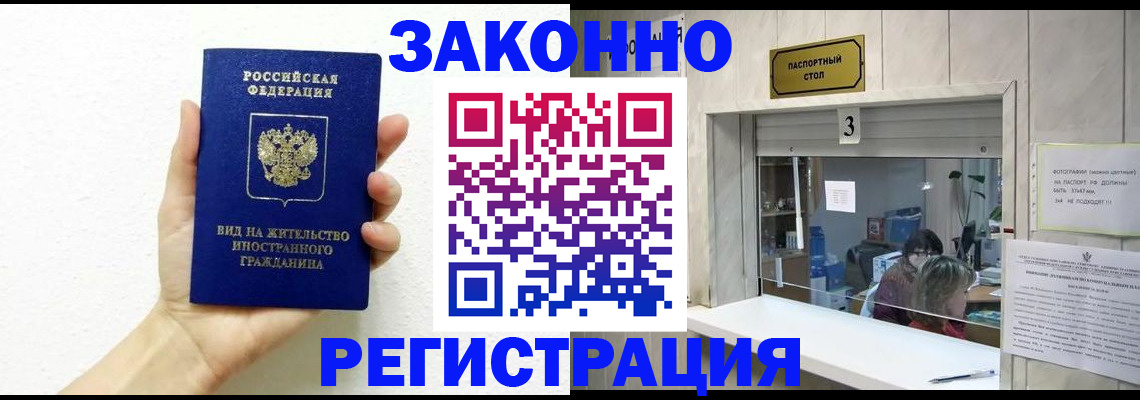 регистрация для дет. сада в Донском