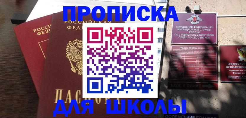 форма 3 в Донском
